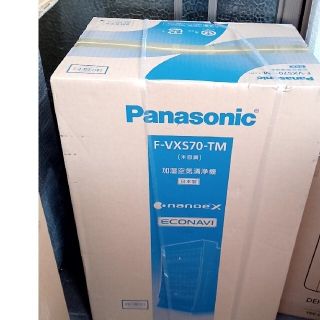 パナソニック(Panasonic)のきらら様専用　加湿空気清浄機　F-VXS70-TM　Panasonic(空気清浄器)