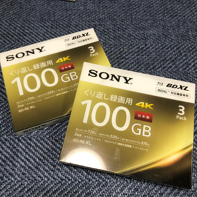 SONY(ソニー)のSONY ソニー 3BNE3VEPS2 2セット スマホ/家電/カメラのPC/タブレット(PC周辺機器)の商品写真