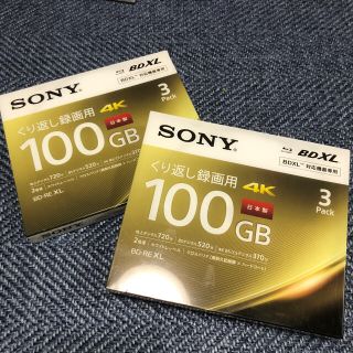 ソニー(SONY)のSONY ソニー 3BNE3VEPS2 2セット(PC周辺機器)