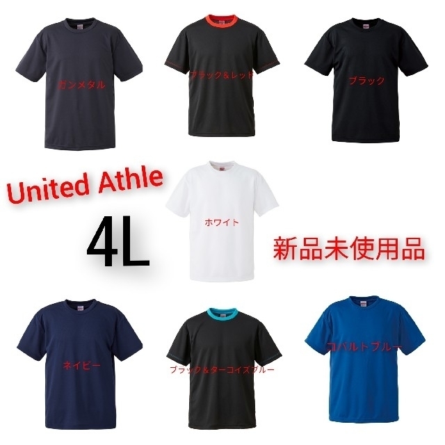 UNIQLO(ユニクロ)の半袖ドライTシャツ☆サイズ4L☆無地インナー☆ブラック☆ホワイト☆ネイビー他2種 メンズのトップス(Tシャツ/カットソー(半袖/袖なし))の商品写真