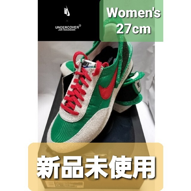 NIKE【27cm】ｳｨﾒﾝｽﾞナイキ ✕ アンダーカバー コラボ