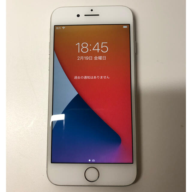 スマートフォン本体iPhone8 256GB ソフトバンク