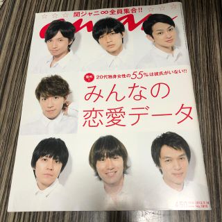 ページ目 関ジャニ 関ジャニ タレントグッズの通販 30 000点以上 関ジャニ のエンタメ ホビーを買うならラクマ