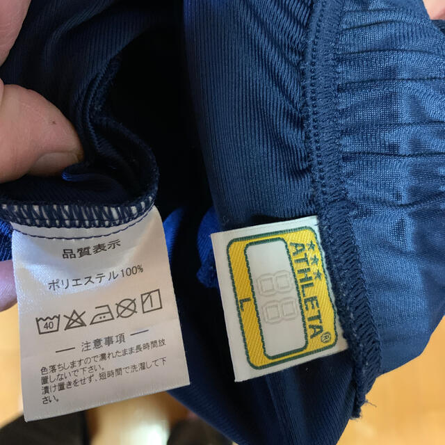 ATHLETA(アスレタ)のATHLETA アスレタ  パンツ　ジャージ下　紺　サイズL スポーツ/アウトドアのサッカー/フットサル(ウェア)の商品写真