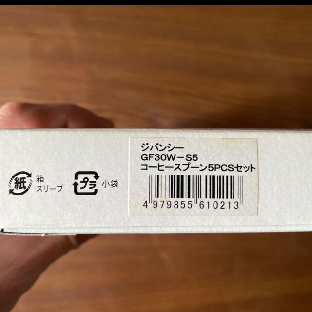 GIVENCHY(ジバンシィ)のジバンシィ　スプーンセット　 インテリア/住まい/日用品のキッチン/食器(カトラリー/箸)の商品写真