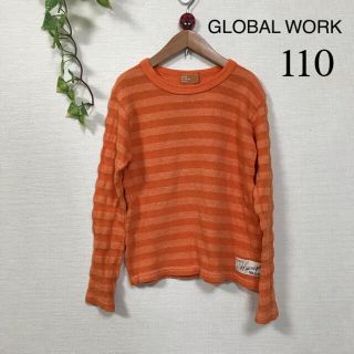 グローバルワーク(GLOBAL WORK)のGLOBAL WORK 長袖　トップス　110(Tシャツ/カットソー)