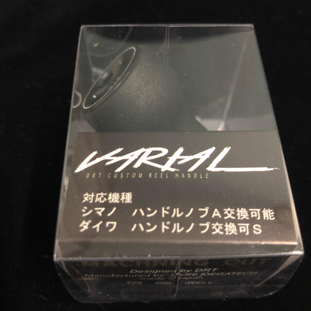 DRT バリアルノブ　ブラック　VARIAL ヴァリアル