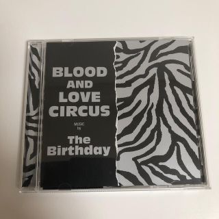 BLOOD AND LOVE CIRCUS(ポップス/ロック(邦楽))