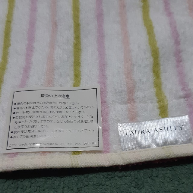 LAURA ASHLEY(ローラアシュレイ)の【新品】LAURA ASHLEY ハンドタオル★ インテリア/住まい/日用品の日用品/生活雑貨/旅行(タオル/バス用品)の商品写真