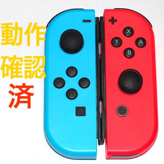 Switch ジョイコン ネオンブルー レッド 左右セット 任天堂　QA608