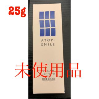 ライスフォース(ライスフォース)のアトピスマイル　クリーム　25g 未使用 未開封(ボディクリーム)