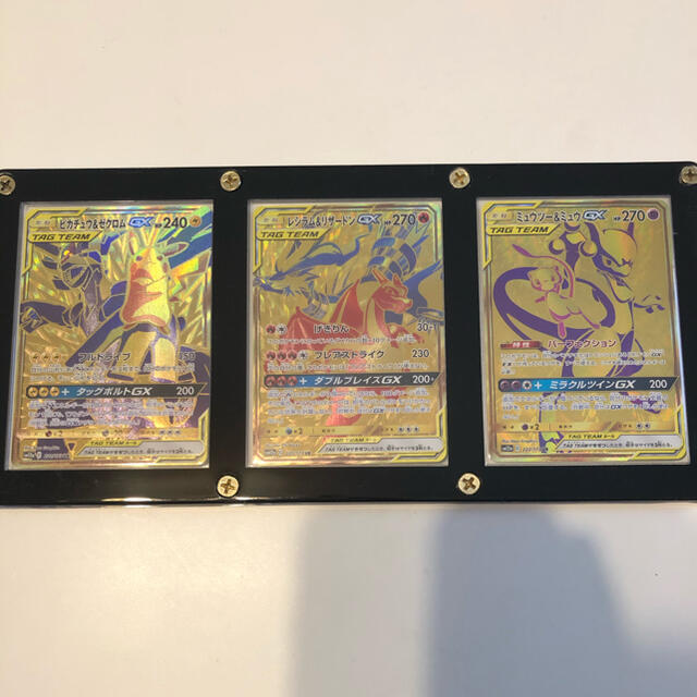 ポケモンカード ピカチュウ&ゼクロム レシラム&リザードン ミュウツー ...