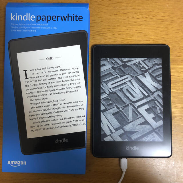 Kindle Paperwhite　32GB　広告つき　新品未開封