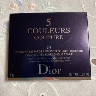 ディオール(Dior)の【未使用】Dior サンククルールクチュール 639 ブルーミングブーケ(アイシャドウ)