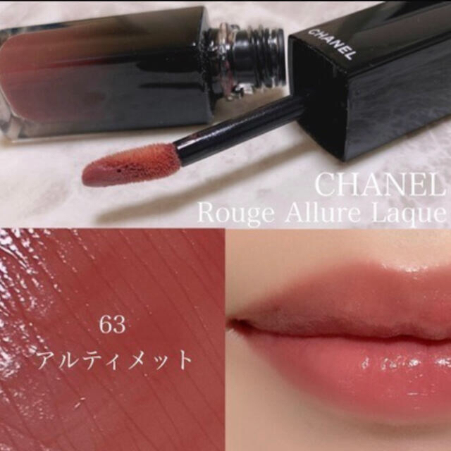 ◆ショッパー付◆入手困難◆CHANEL シャネル アリュール ラック 63