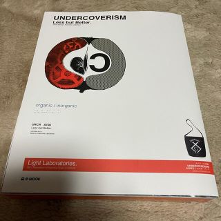 アンダーカバー(UNDERCOVER)のUNDERCOVER ムック本(その他)