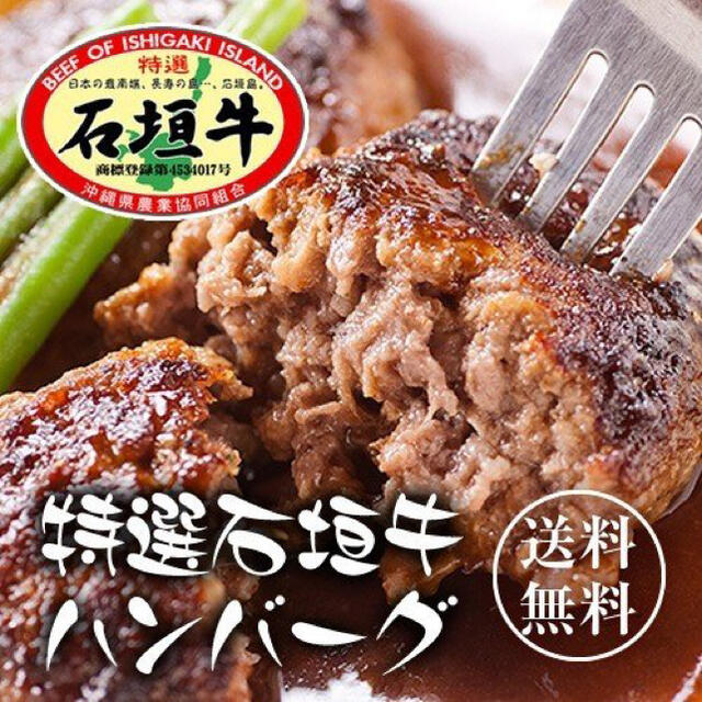 石垣島肉グルメセット〜石垣牛、あぐー豚〜