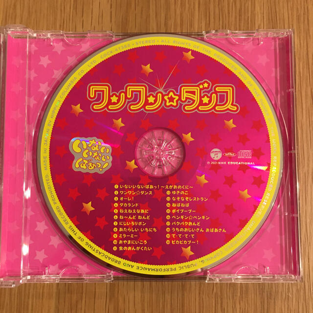 よっちゃん様専用　ワンワンダンス エンタメ/ホビーのCD(キッズ/ファミリー)の商品写真