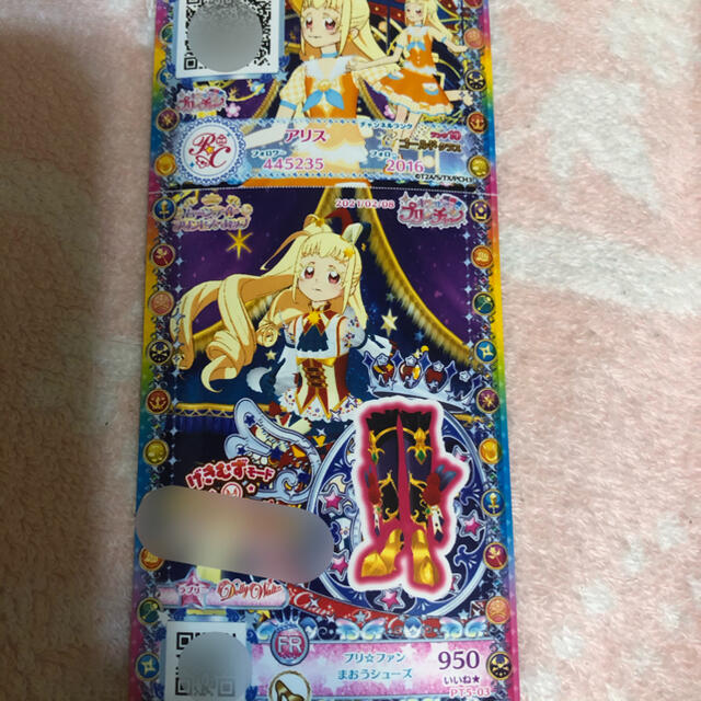T Arts プリファンまおうシューズの通販 By まぐとろ S Shop タカラトミーアーツならラクマ T Arts プリファンまおうシューズの通販 By まぐとろ S Shop タカラトミーアーツならラクマ