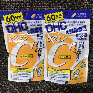 ディーエイチシー(DHC)の新品　DHC ビタミンC サプリメント　60日120粒×2袋(ビタミン)