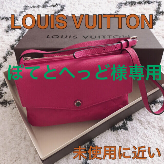 美品 ルイヴィトン ショルダー モノグラム アンプラント トワイス