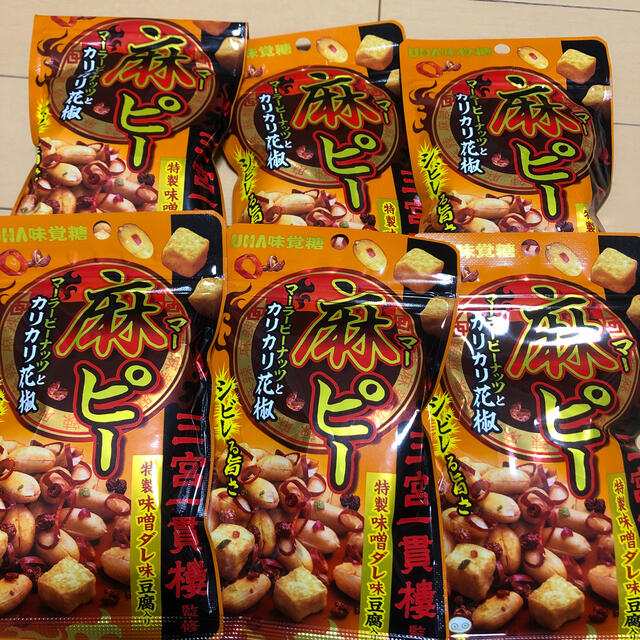 UHA味覚糖(ユーハミカクトウ)のUHA味覚糖　麻ピー　特製味噌ダレ　6袋 食品/飲料/酒の健康食品(その他)の商品写真