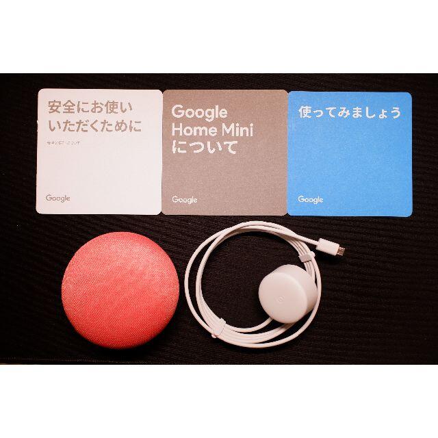 Google(グーグル)のGoogle Home Mini コーラル スマホ/家電/カメラのPC/タブレット(PC周辺機器)の商品写真