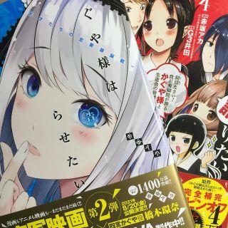 中古 47ページ目 青年漫画の通販 90 000点以上 エンタメ ホビー お得な新品 中古 未使用品のフリマならラクマ