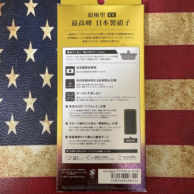 iPhoneX ５.８インチ　画面シート スマホ/家電/カメラのスマホアクセサリー(保護フィルム)の商品写真