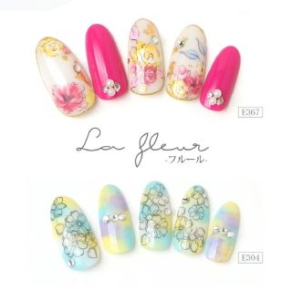 2ページ目 ネイルシール ネイルパーツ 花柄 の通販 0点以上 コスメ 美容 お得な新品 中古 未使用品のフリマならラクマ 2ページ目 ネイルシール ネイルパーツ 花柄 の通販 0点以上 コスメ 美容 お得な新品 中古 未使用品のフリマならラクマ