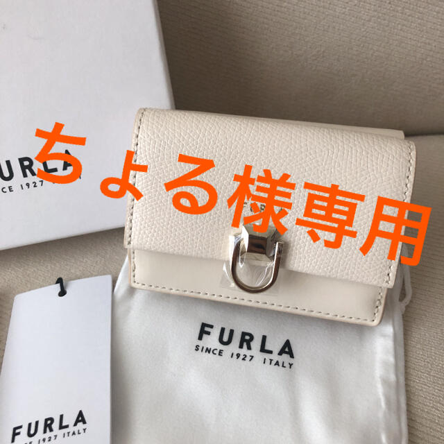 Furla(フルラ)の2021年最新作★新品 FURLA MISS MIMI’ トライフォールド レディースのファッション小物(財布)の商品写真
