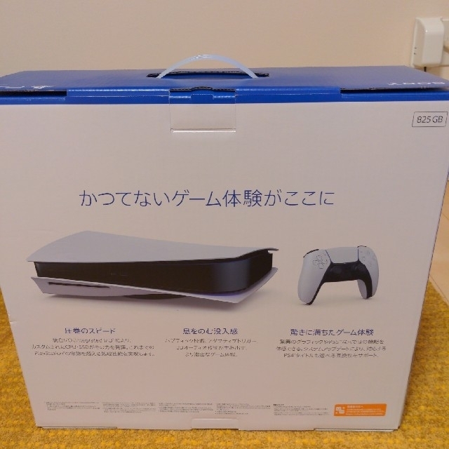 SONY(ソニー)のPlayStation5 ディスクドライブ搭載モデル CFI-1000A01 エンタメ/ホビーのゲームソフト/ゲーム機本体(家庭用ゲーム機本体)の商品写真