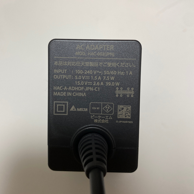 Nintendo Switch 任天堂 Switch 純正 Acアダプタ 充電器 Ipad Pro11の通販 By みしょ S Shop ニンテンドースイッチならラクマ Nintendo Switch 任天堂 Switch 純正 Acアダプタ 充電器 Ipad Pro11の通販 By みしょ S Shop ニンテンドースイッチならラクマ