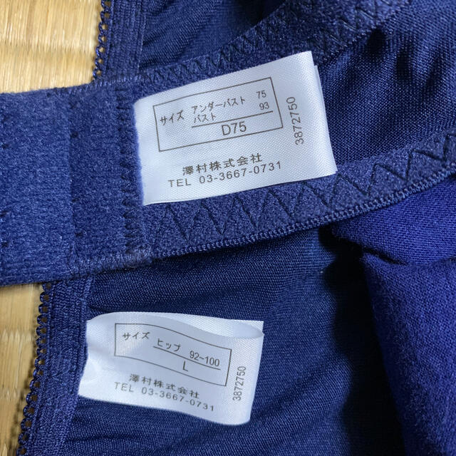 Avail(アベイル)のドーナツ様専用　ハート刺繍ブラジャーセット レディースの下着/アンダーウェア(ブラ&ショーツセット)の商品写真