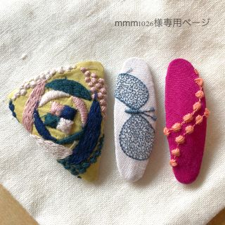 ミナペルホネン(mina perhonen)のmmm1026様専用ページ　ミナペルホネン   パッチンピン(ヘアピン)