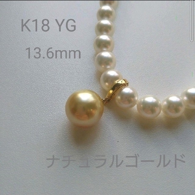 ミキモト MIKIMOTO K18WG パール ペンダント 44〜40cm アコヤ真珠(5.3mm) ダイヤモンド フラワーモチーフ スクエア ホワイトゴールド ネックレス 額縁 絵画 仕上げ済