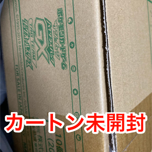 【SEAL限定商品】 ポケモン - 【未開封】タッグオールスターズ 1カートン Box/デッキ/パック