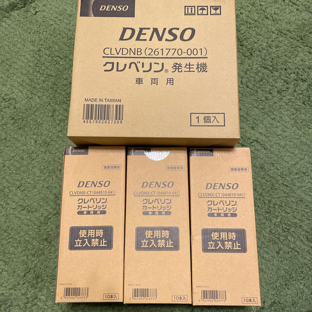 DENSOクレベリン30本➕車両用発生機その他