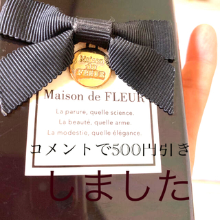 メゾンドフルール(Maison de FLEUR)のken様専用　メゾンドフルールスマホカバー　お値引きしました⭕️(iPhoneケース)