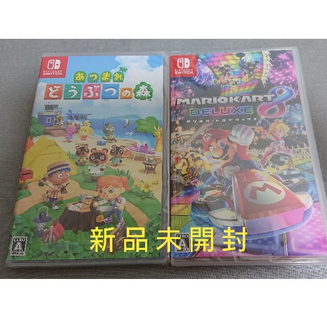 マリオカート8 デラックス あつまれどうぶつの森セットSwitch