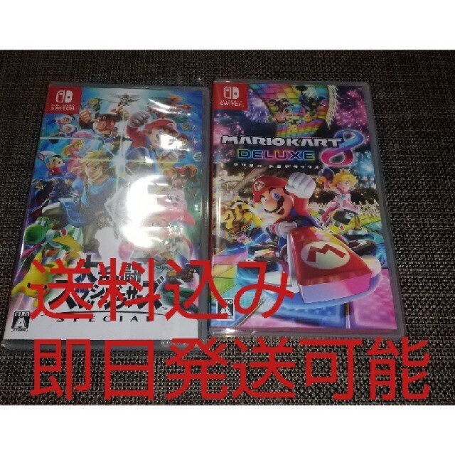 が大特価! Nintendo Switch 大乱闘スマッシュブラザーズマリオカート Switch - 家庭用ゲームソフト - flaviogimenis.com.br が大特価! Nintendo Switch 大乱闘スマッシュブラザーズマリオカート Switch - 家庭用ゲームソフト - flaviogimenis.com.br