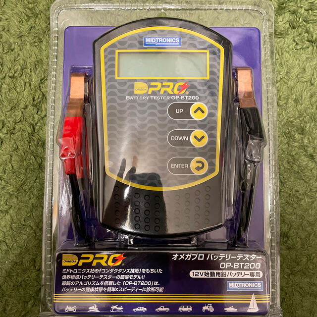 オメガプロバッテリーテスターOP-BT200 年末のプロモーション大特価