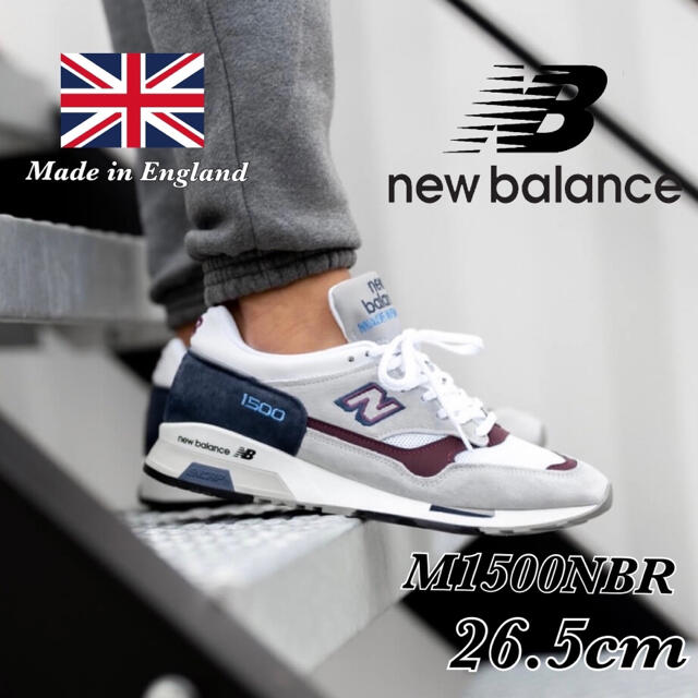 【新品】NEW BALANCE M1500NBR ニューバランス 26.5cm