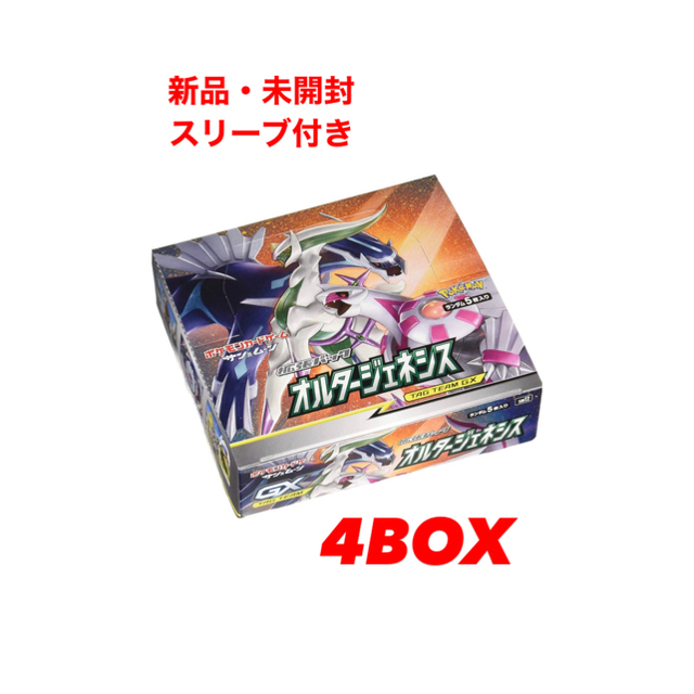 新品】ポケモンカードゲームサン&ムーン拡張パック オルター