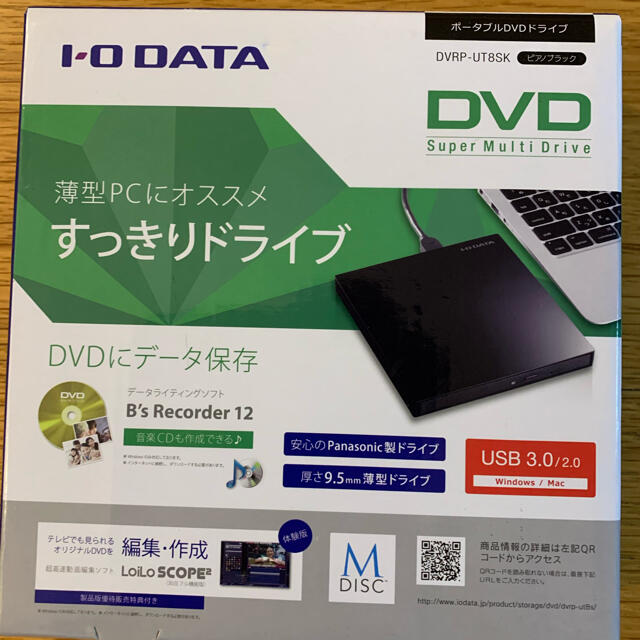 I・O DATA DVRP-UT8SK  ポータブルDVDドライブ