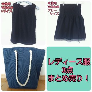中古 4ページ目 イオンの通販 6 000点以上 Aeonを買うならラクマ 中古 4ページ目 イオンの通販 6 000点以上 Aeonを買うならラクマ