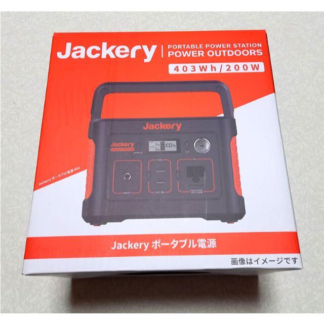 スポーツ/アウトドア新品未開封 Jackery ポータブル電源 400 アウトドア 車載用 防災