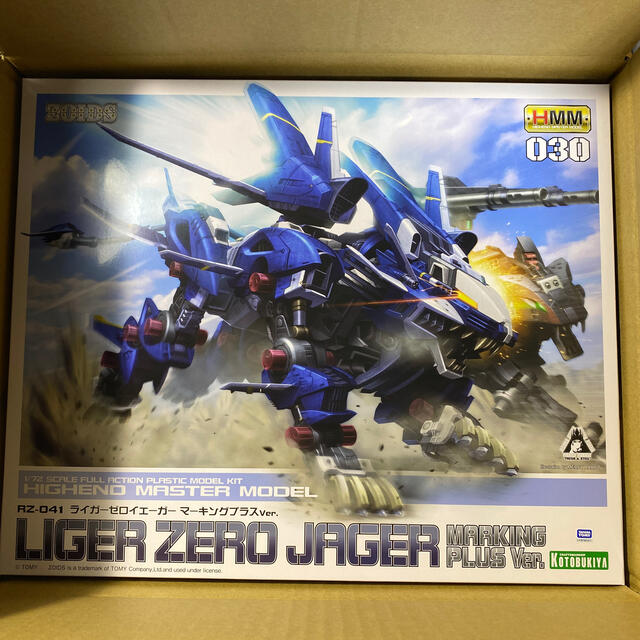 古典 HMM ライガーゼロ マーキングプラスVer コトブキヤ プラモデル 3