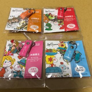 水森亜土　カップルマスコット　ストラップ4種(キャラクターグッズ)