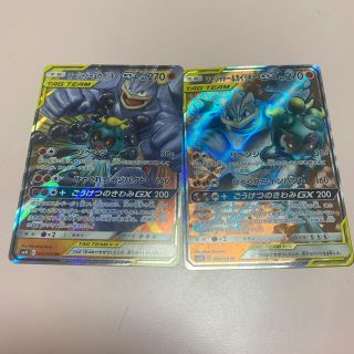 ポケモン ポケモンカード マーシャドー カイリキー Gx Sr Rrの通販 By ソギー ポケモンならラクマ ポケモン ポケモンカード マーシャドー カイリキー Gx Sr Rrの通販 By ソギー ポケモンならラクマ